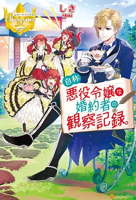 逆道题材国漫
