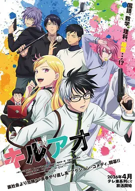古风连载动画